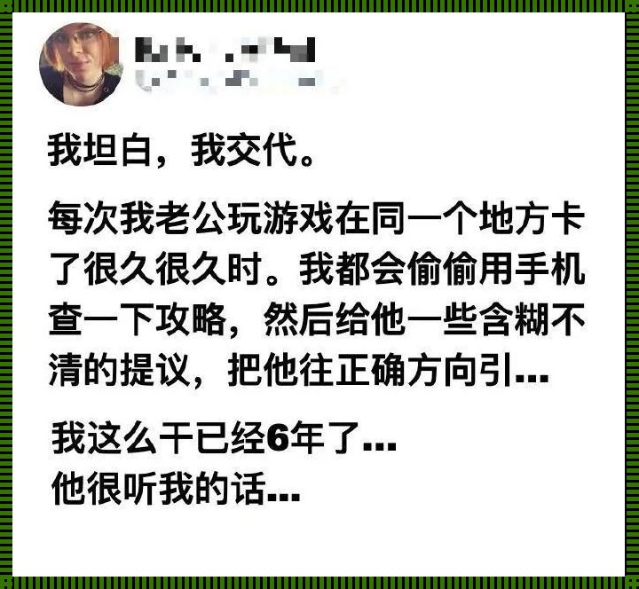 你不是我的表哥不属于亲戚：科技与仿生学的眼睁睁